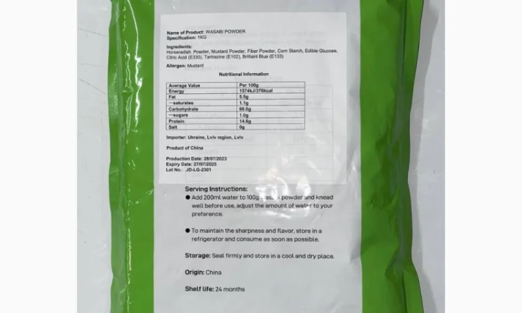 Васабі порошок в упаковці 1 кг - фото № 1