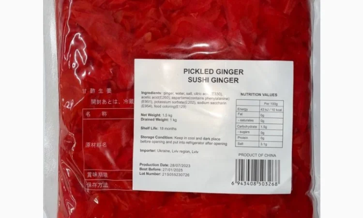 Маринований імбир рожевий - фото № 2