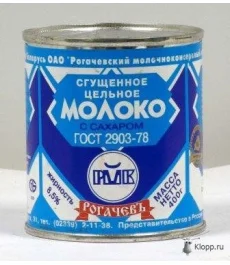 Бакалея от производителя!!! Самые низкие цены - фото № 1