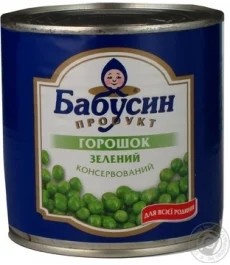 Консервы овощные и фруктовые оптом и в розницу!!! Самые низкие цены - фото № 14