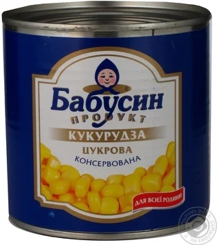 Консервы овощные и фруктовые оптом и в розницу!!! Самые низкие цены - фото № 13