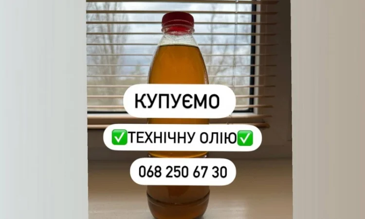 Оливу соняшникову масло подсолнечное 1 сорт техническое колу купуємо - фото № 1