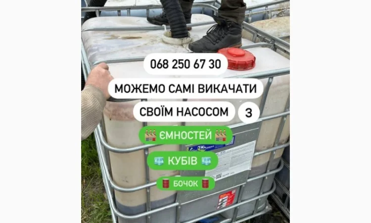 Оливу соняшникову масло подсолнечное 1 сорт техническое колу купуємо - фото № 3