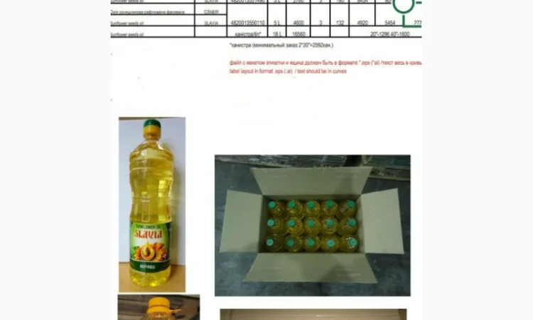 Подсолнечное масло рафинированное фасованное от производителя от 100 тонн - фото № 2