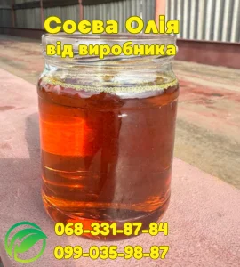 Продажа соевого масла от 500 кг (без фузы) - фото № 1