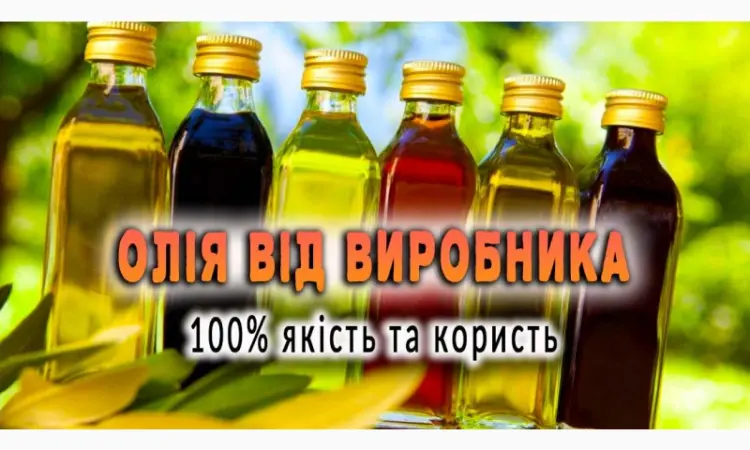 Масло от производителя(расторопша - фото № 1