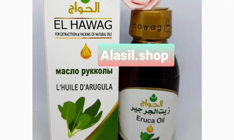 Масло Рукколи Гаргира 125 Мл El Hawag - фото № 1