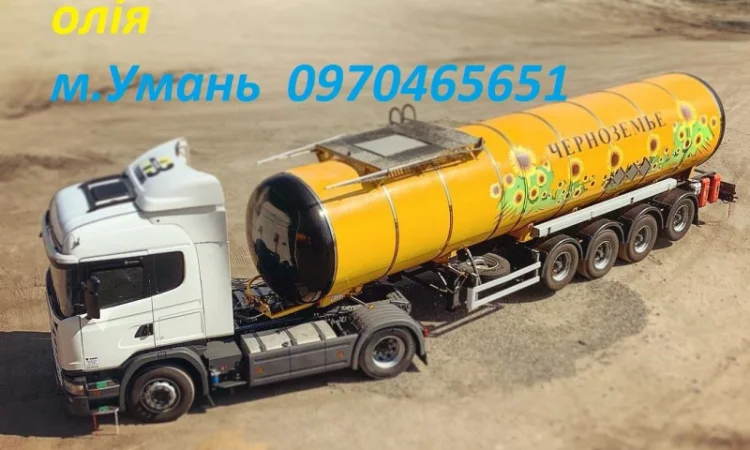 Олія Соняшникова технічна, Масло подсолнечное тех - фото № 1