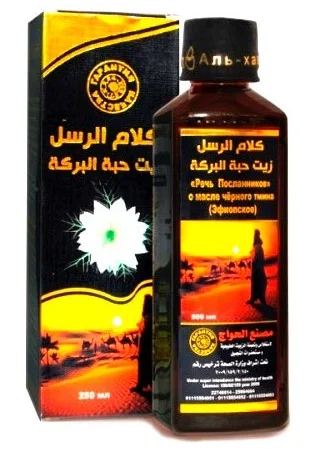 Масло черного тмина эфиопское "Речь Посланников" El Hawag Black Seed Oil - фото № 2