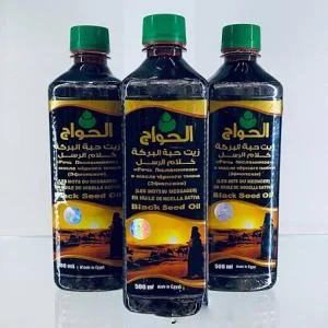 Масло черного тмина эфиопское "Речь Посланников" El Hawag Black Seed Oil - фото № 3