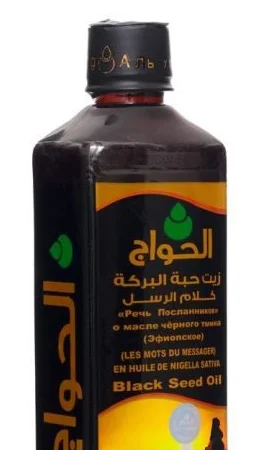 Масло черного тмина "Речь Посланников Эфиопское" Премиум, 125 мл. 250 мл. 500 мл - фото № 2