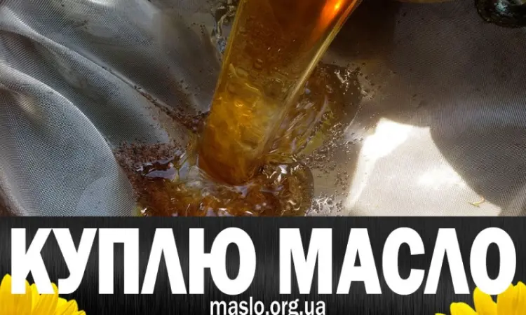 Куплю масло пережаренное после жарки - фото № 3