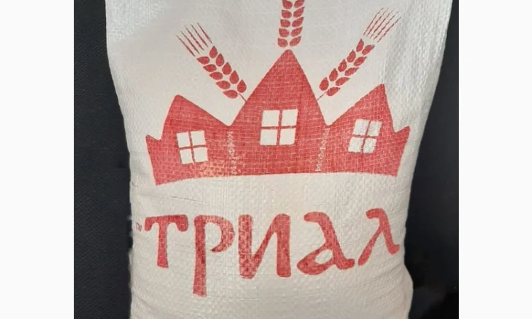 Продаж борошна пшеничного вищого гатунку в мішках - фото № 1