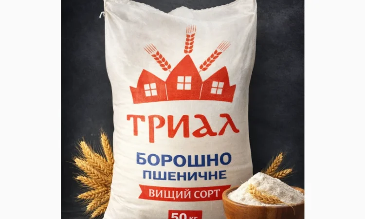 Продается пшеничная мука высшего сорта в упаковках 5/10/25/50 кг - фото № 1