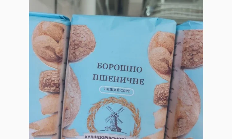 Продам Борошно Пшеничне - фото № 1