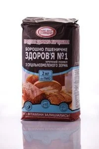Продам борошно цільнозернове ТМ "Мак-Вар Продукт" - фото № 2