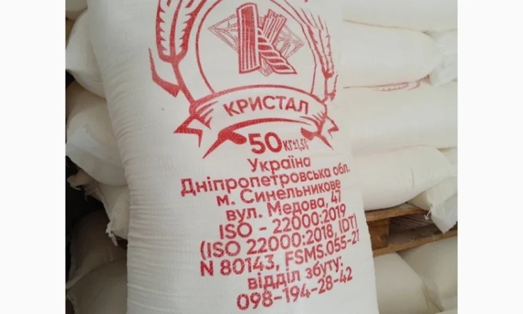 Продам борошно вищого гатунку - фото № 1