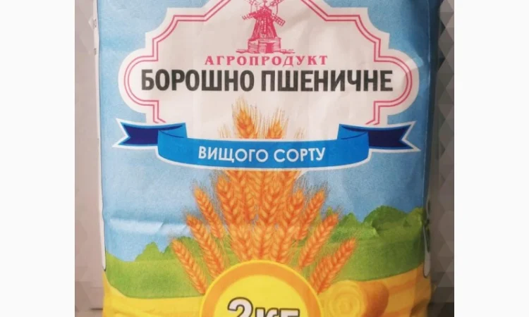 Продаж муки від виробника в Сумах - фото № 1