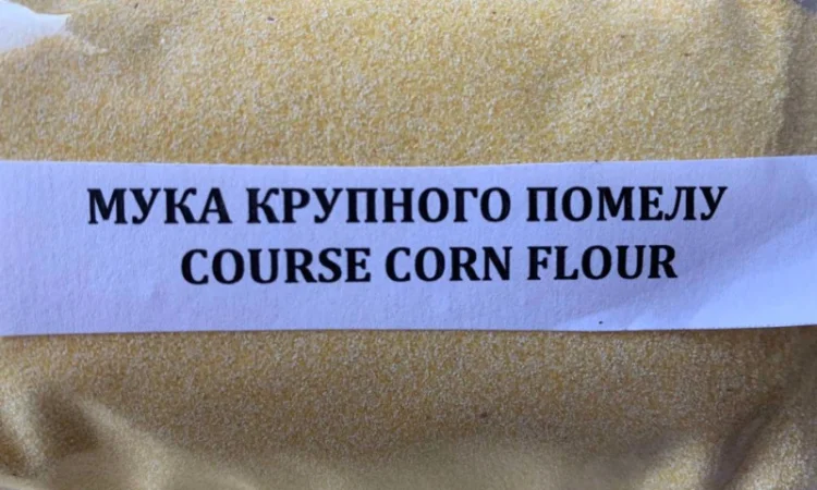 Кукурудзяне борошно грубого помелу - фото № 1