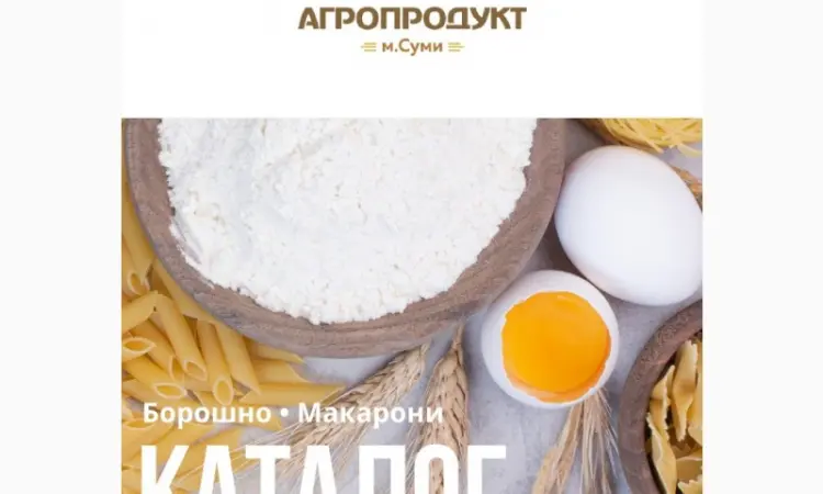 Борошно пшеничне від виробника - фото № 1