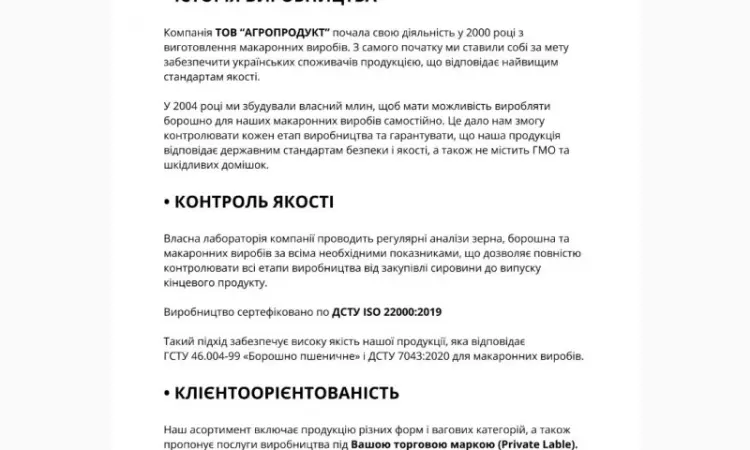 Борошно пшеничне від виробника - фото № 2
