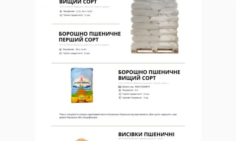 Борошно пшеничне від виробника - фото № 4