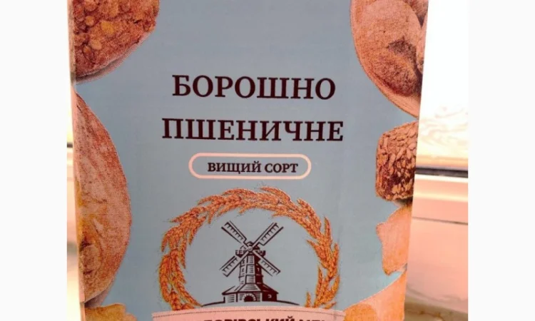 Продам борошно пшеничне 2кг "Куліндорівський млин" - фото № 3