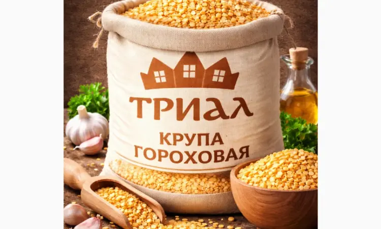 Крупа гороховая половинки / шлифованный целый - фото № 1