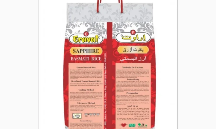 Рис басмати - фото № 2