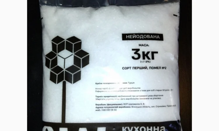 Крупи в асортименті. Вагові та фасовані - фото № 6