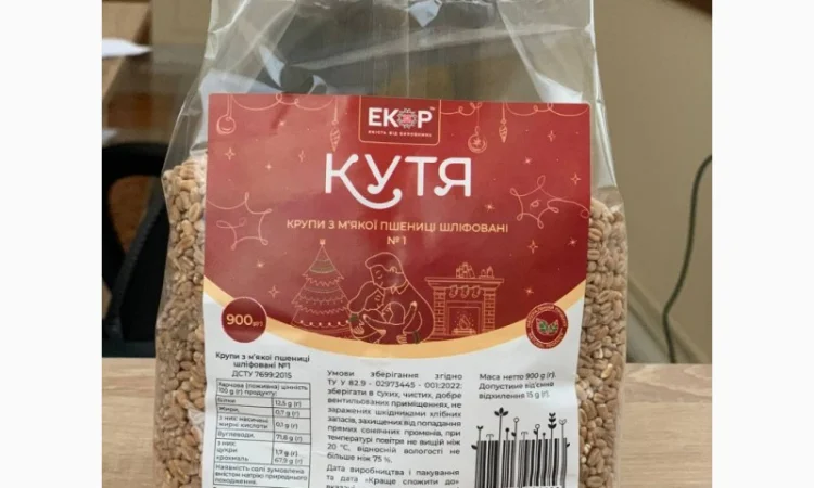 Крупи з м'якої пшениці 1 "Кутя" ТМ ЕКОР - фото № 1