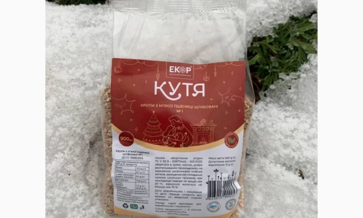Крупи з м'якої пшениці 1 "Кутя" ТМ ЕКОР - фото № 3