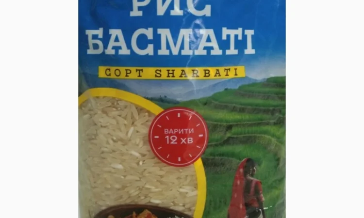 Рис басматі ТМ Батальйон Смаку - фото № 1