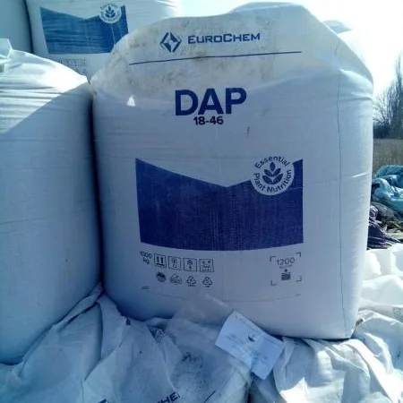 Диаммонийфосфат NP 18:46 - фото № 1