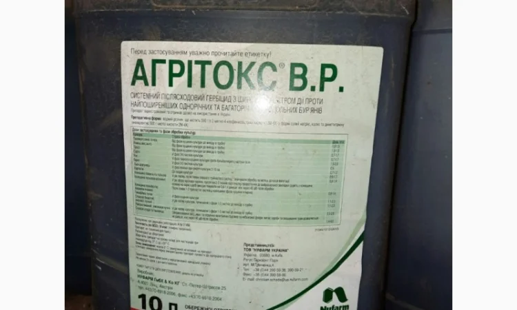 Куплю добрива с вывозом в срок и по завершении срока хранения - фото № 1