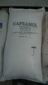 Карбамід (Сечовина)N-46% (Ціна договірна) - фото № 3
