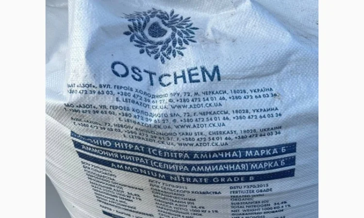 Аммиачная селитра марки Б для сельского хозяйства - фото № 1