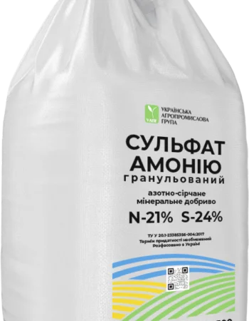 Гранулированный сульфат аммония N-21% S-24% – удобрение для сельского хозяйства - фото № 1