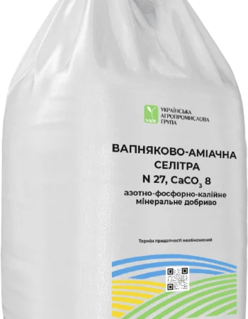 Вапняково-аміачна селітра - відмінне азотне добриво - фото № 1