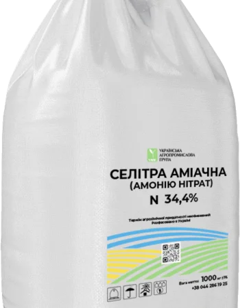 Амиачная селитра N-34 в продаже - фото № 1