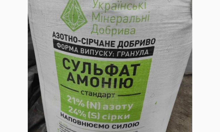 Сульфат аммония гранула – удобрение для всех культур - фото № 1