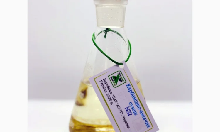 Продаж Карбаміду (марка «Б») та добрив - фото № 2