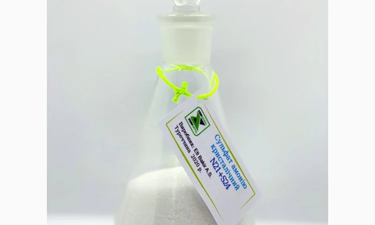 Продаж Карбаміду (марка «Б») та добрив - фото № 3