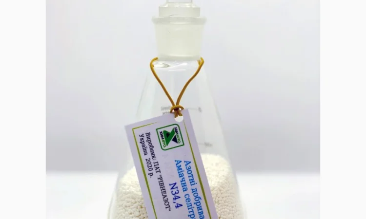 Продаж Карбаміду (марка «Б») та добрив - фото № 5