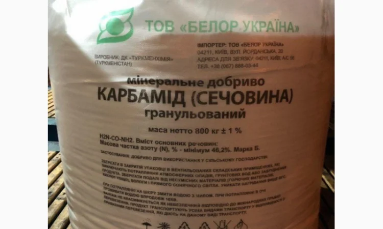 Кабрамід 46, 2% Туркменістан - фото № 1