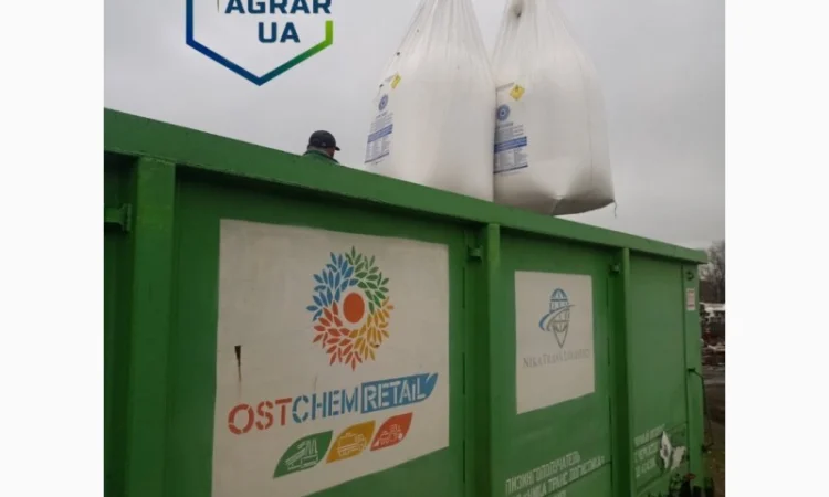 Селітра аміачна 34.4 % (Черкаси) - фото № 2