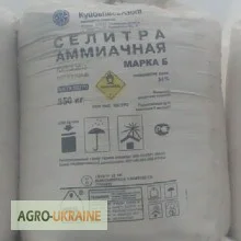 Аммиачная селитра - качественные удобрения для вашего урожая - фото № 1