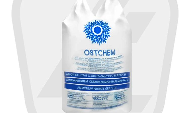 Аммиачная селитра - фото № 1