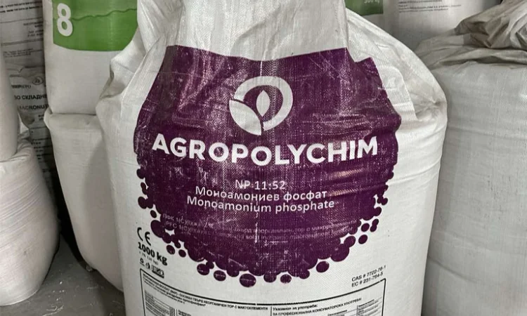 Аммофос 11:52 Марокко - фото № 1