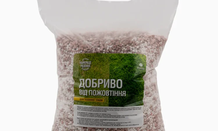 Минеральное удобрение для предотвращения пожелтения газона - фото № 1
